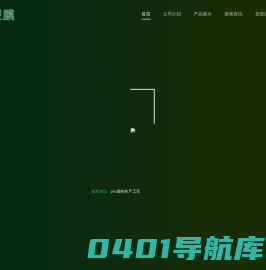 微商易快速开发系统，是一款免费开源的互联网产品开发管理系统！