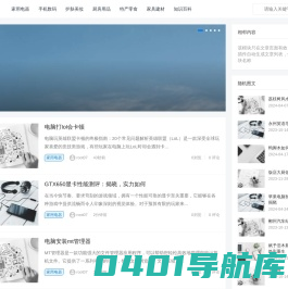宇欣购物评网