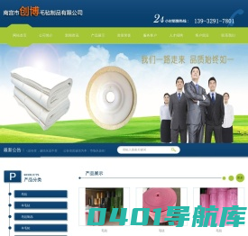 毛毡齿轮-磨头-轮抛光-3m羊毛球-创博工业羊毛毡垫圈制品