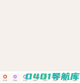 深圳市华星光科技有限公司--LED背光源、EL背光源、EL玩具、EL车贴、LED模块、LED厂家、EL广告、小夜灯、电子产品等