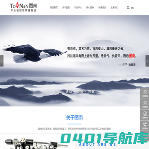 此网站未经ssl加密  存在安全隐患  请谨慎访问