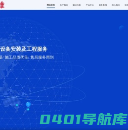 重庆无尘车间|重庆废气处理|重庆通风管道安装制作|重庆厂房降温设备安装及工程服务