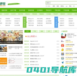 备案中...