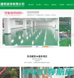 武汉机制烟道安装/湖北水泥钢丝网烟道-厨房排烟道厂家-武汉良信建筑装饰有限公司
