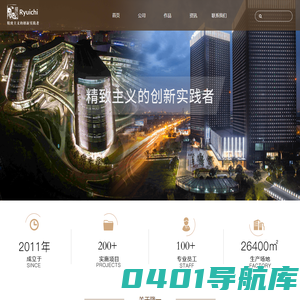 上海隆一标识有限公司