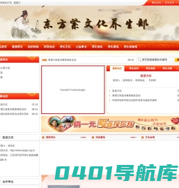 句容市东方紫酒业有限公司