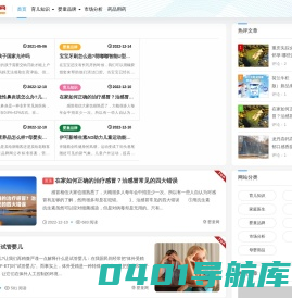 婴童招商网 - 专业孕婴童品牌招商-母婴用品代理加盟-婴童网