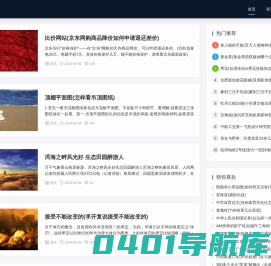 【趣生活】- 专业的百科网，汇集生活百科小知识、生活常识小窍门等生活知识，让生活变得更美好更轻松！