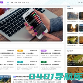 财源网 - 致力于财经资讯分享网