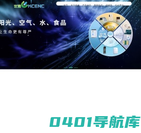 广东优健科技有限公司