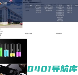 深圳赛骄阳能源科技股份有限公司