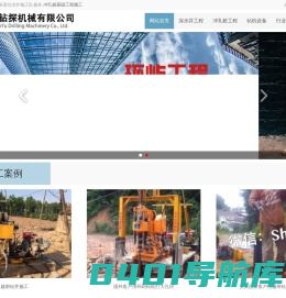 广州打井公司-钢板桩施工队,冲孔桩基础工程,灌注桩基坑支护,机械钻井服务公司