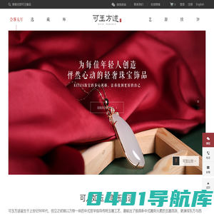 和田玉摆件,挂件,手把件｜可玉方逑-苏州高端手工玉石雕刻品牌