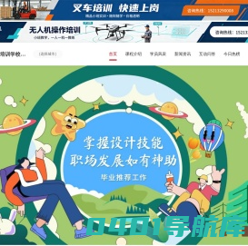 室内设计培训班_广告平面设计培训_ui网页设计培训-设计培训学校机构