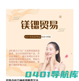 星座运势_星座今日运势_十二星座运势运程查询