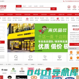 58零食网-零食店加盟综合信息平台,汇聚海量零食品牌项目商机