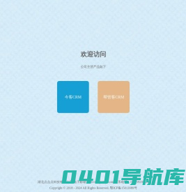 湖北点点点科技有限公司