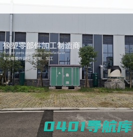 首页__雅安雅美