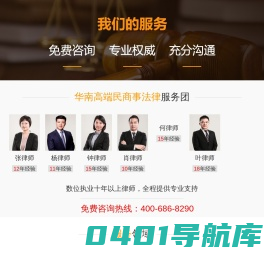 恒邦定制建站