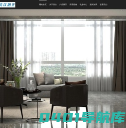 武汉旭正科技有限公司