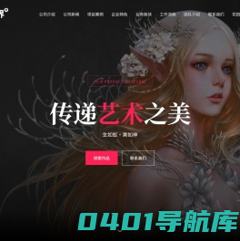 白马无界 – www.baimawujie.com
