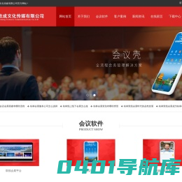 桂林欣成文化传媒有限公司-桂林文艺演出服务公司-桂林直播摄影摄像服务