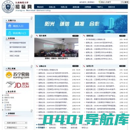 招标办
