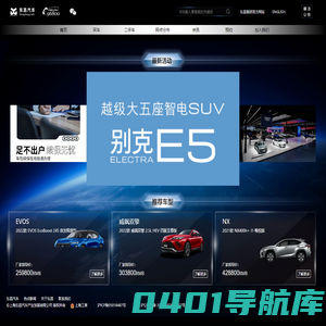 东昌汽车96800服务网站