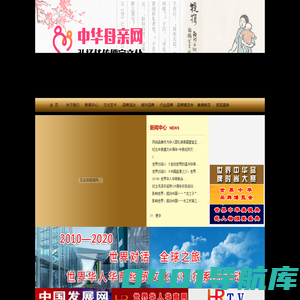 母亲网-北京觉悟文化中心