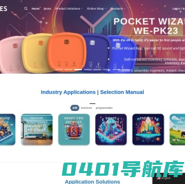 工业物联网方案和设备供应商-海南世电科技有限公司