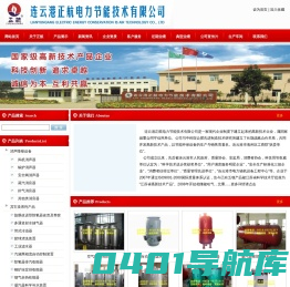 射水抽气器_除氧器_工业滤水器_粗细粉分离器_除氧器排汽收能烟气余热回收装置_连云港正航