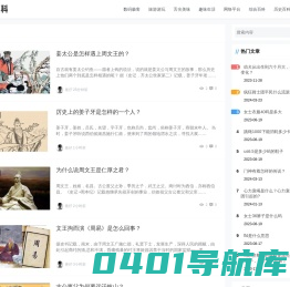 卷仔百科—专业的生活问答小百科知识网站