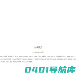 晋江市宏岸机械设备有限公司_机床设备
