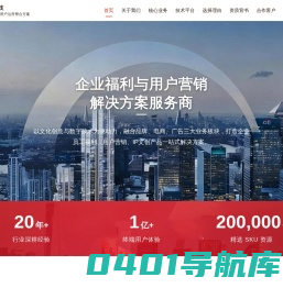 迅销科技