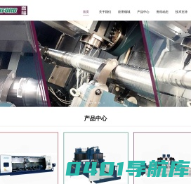 乔福机械工业（股份）有限公司