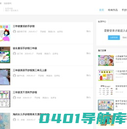 色粉画-分享优秀画画作品图片