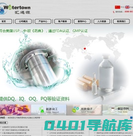 纯化水设备,纯水设备,超纯水设备,深圳市汇通源环保科技有限公司
