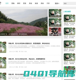 58hv - 知识健康科普