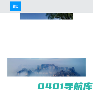轻松城