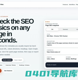 V8SEO-SEO技术-企业网站建设-关键词排名优化