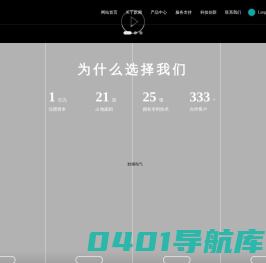 默飓电气有限公司