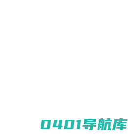 绿建管家-绿色建筑产业数字化平台