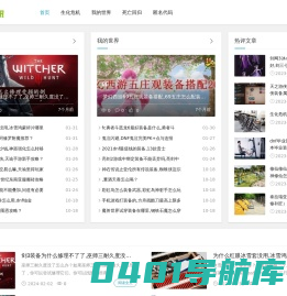虚幻引擎-生化危机4重制版火箭筒武器-咒语法杖-咒语旅馆招募英雄