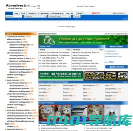 联合网