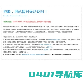 全国招标投标信息网