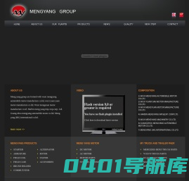 哈尔滨梦阳进出口有限公司