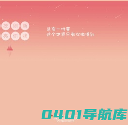 星点网-上海启贯信息技术有限公司