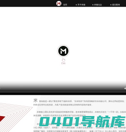 米都传媒-影视制作、娱乐营销、泛娱乐整合推广、影视商业合作