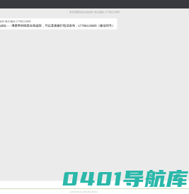淮安博爱医院有限公司