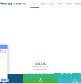 雨水回收厂家_雨水回收利用系统_玻璃钢化粪池厂家_ 玻璃钢化粪池价格——江苏百良才环境工程有限公司【官网】